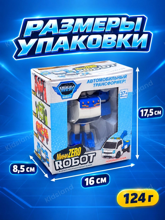 Тобот трансформер, Робот машина Tobot, игрушки для мальчиков, трансформеры от 3 лет