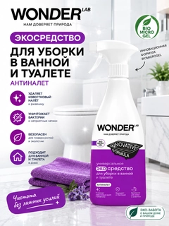 Аметистовый