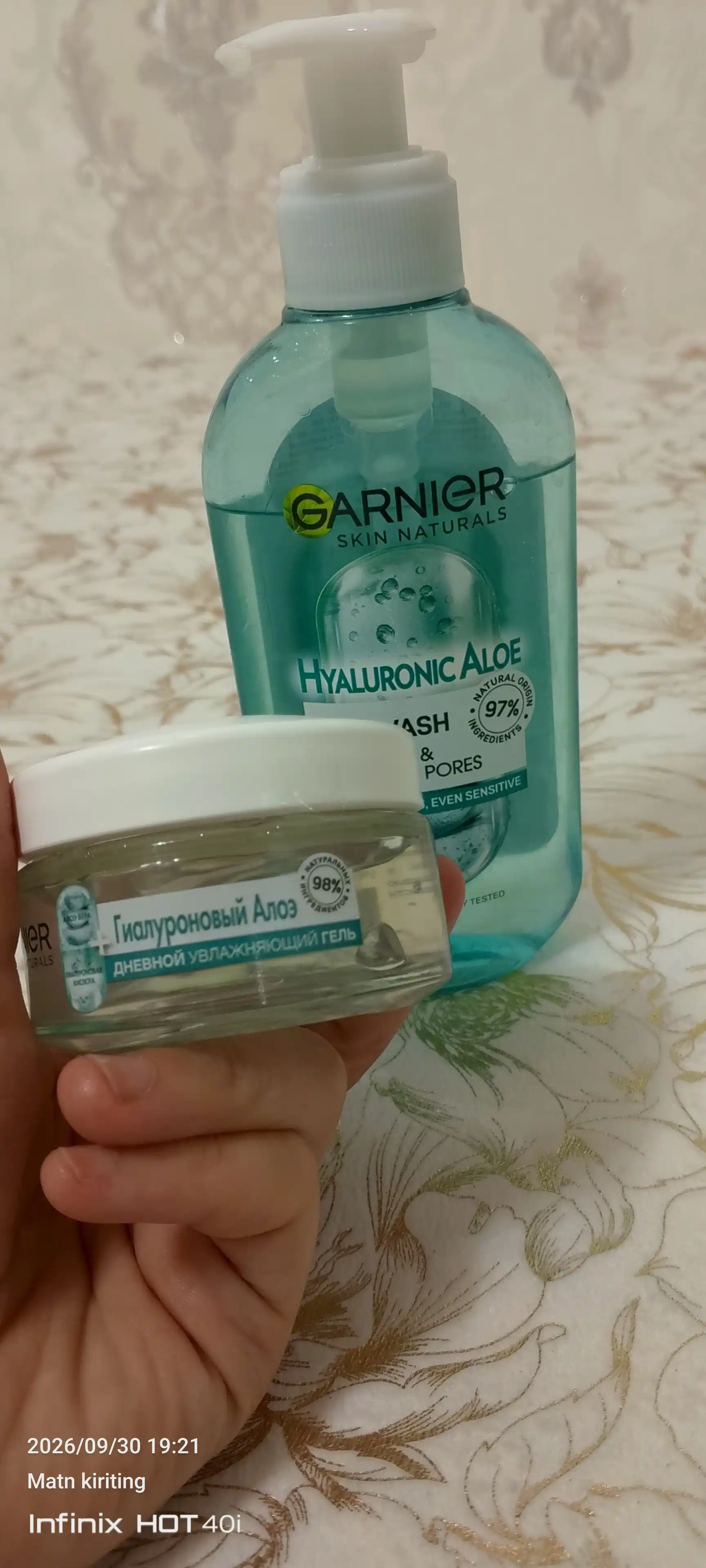 Гель - пенка для умывания Garnier Skin Naturals, гиалуроновый алоэ, 200 мл