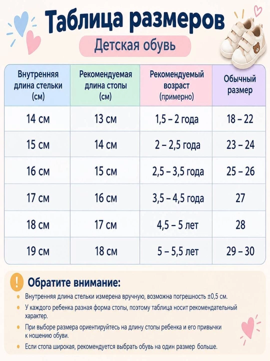 Резиновые сапоги для детей, для девочек и мальчико  сапоги от дождя большемерят
