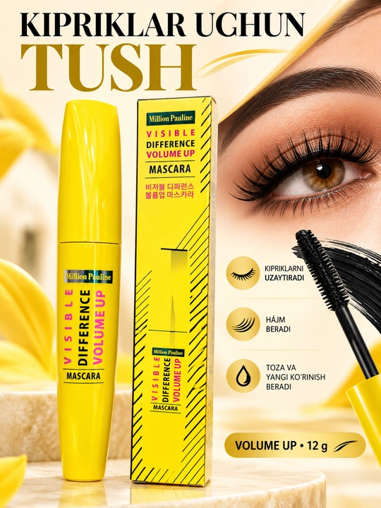 Тушь для ресниц Million Pauline Visible Difference Volume Up Mascara, 12 г — для придания - 