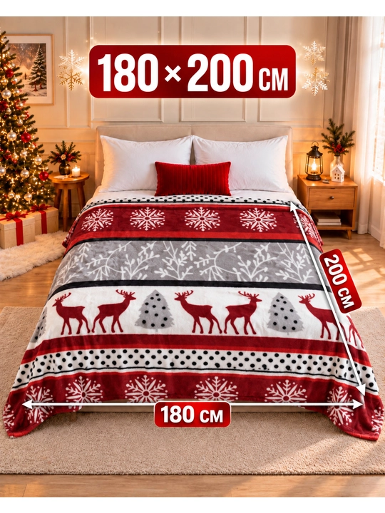 Flanel pled 180×200 sm yumshoq, yangi yil naqshli, karavot va divan uchun