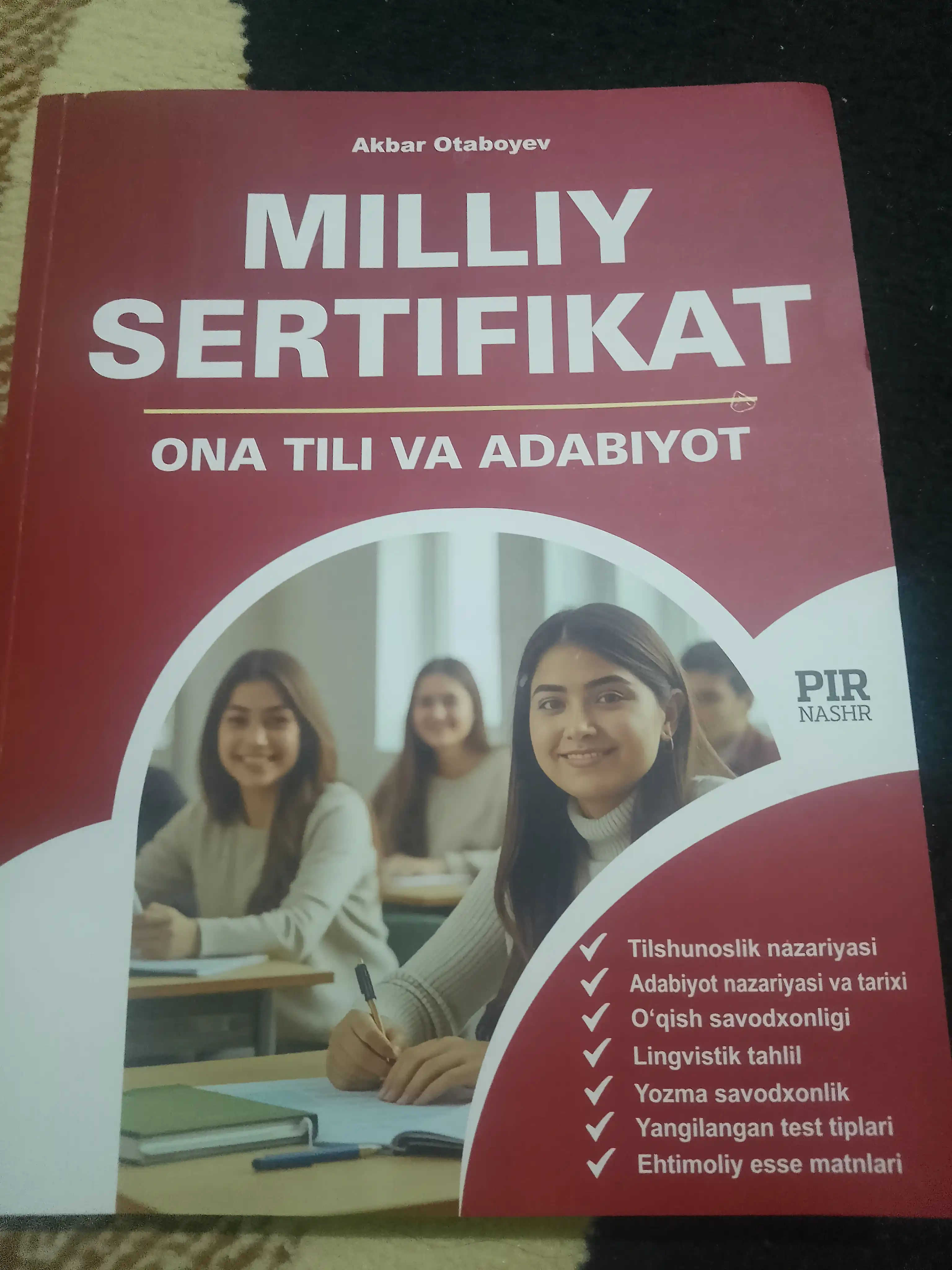 Миллий сертификат (Она тили ва адабиёт) — Акбар Отабоев