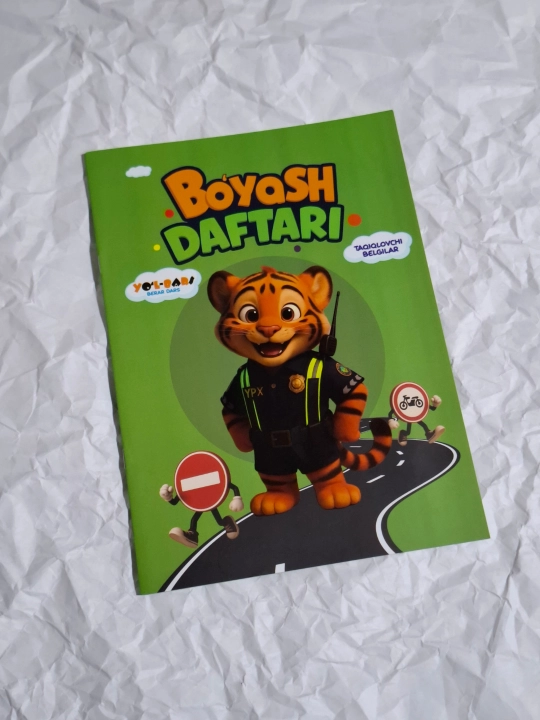 Yo'lbars berar dars bo'yash daftarlari bolalar uchun