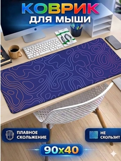 Багровый