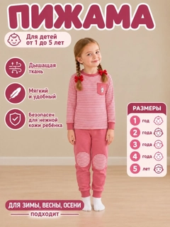 Кораллово-розовый