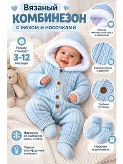 Небесно-голубой
