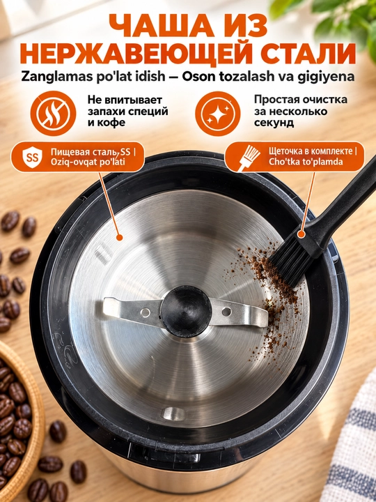 Kofe loviya va ziravorlar uchun elektr qahva maydalagich SOKANY SK-3024 150W