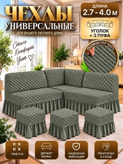 Зелёный хаки