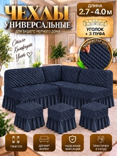 Индиго