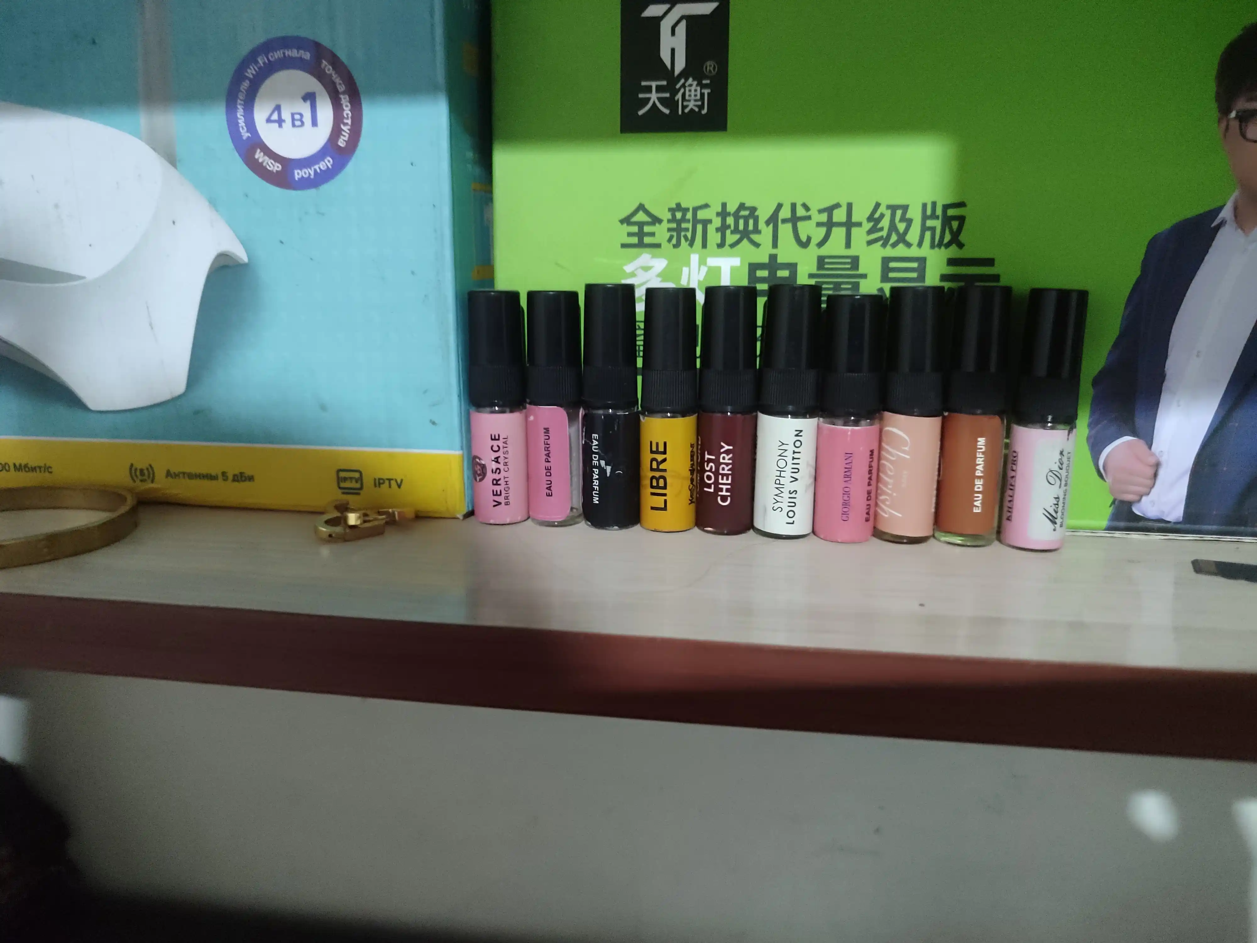 Atirlar ayollar uchun nabor Libre, Lost Cherry, Miss Dior, My Way, Today, Cherish, Versace