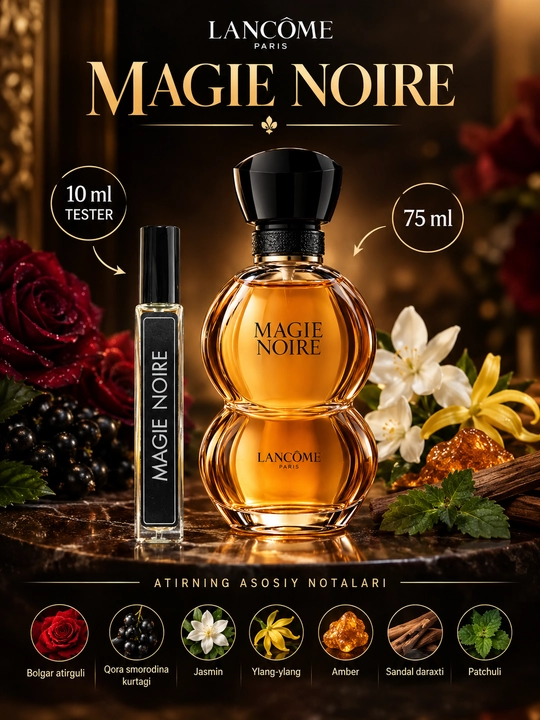 Духи мужские, набор MAGIE NOIRE, NOW, KIRKE, HAYAATI, ASHAAB - 