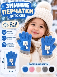 Голубой