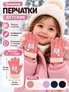 Розовый