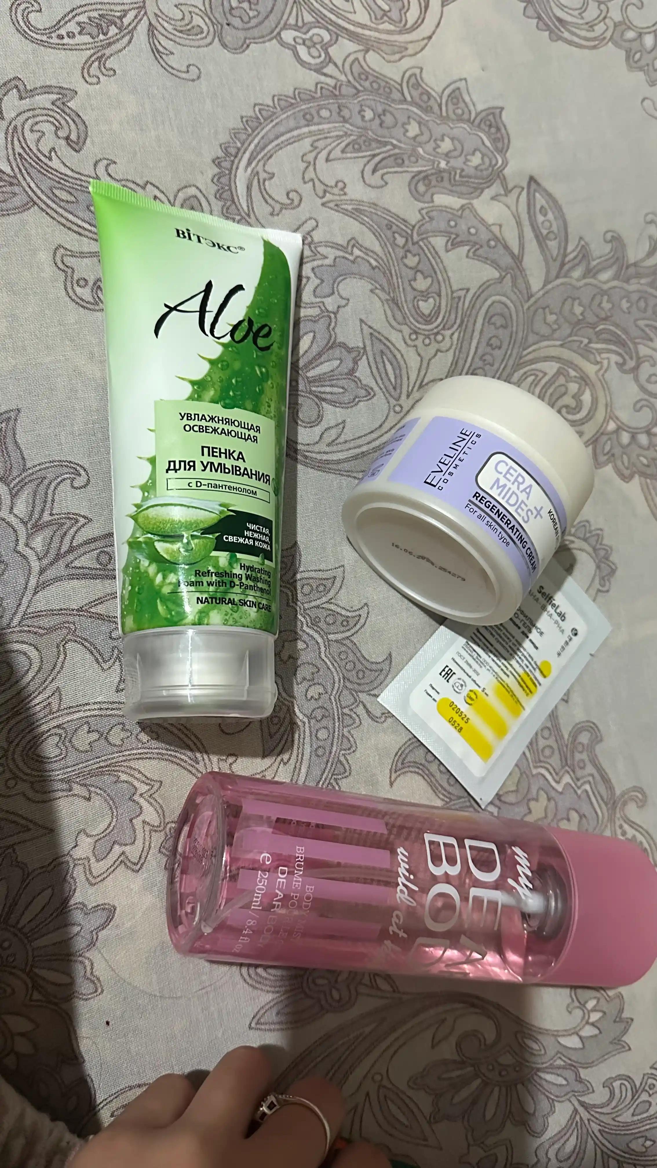 Пенка для умывания Витэкс Aloe, увлажняющая, освежающая, с D-пантенолом, 200 мл
