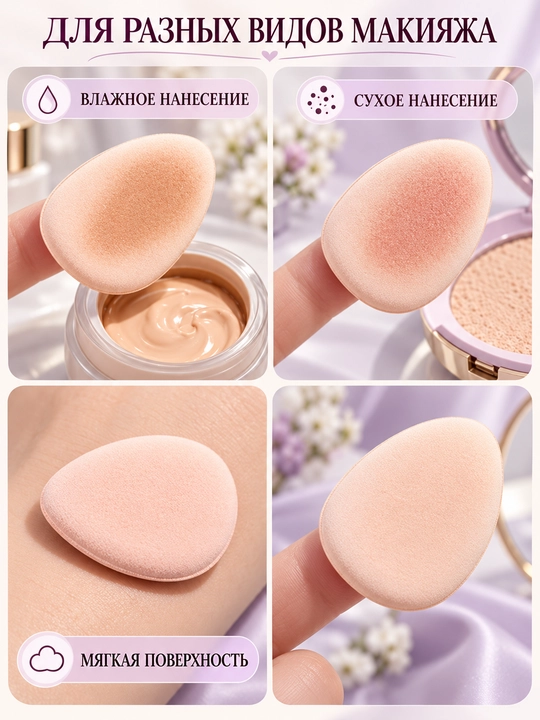 Мини-спонж для макияжа, на палец, косметический спонж