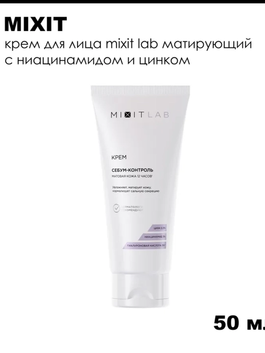 MIXIT LAB aloe sharbati va gialuron kislotali namlantiruvchi yuz flyuidi, 50 ml