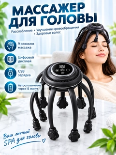 Черный