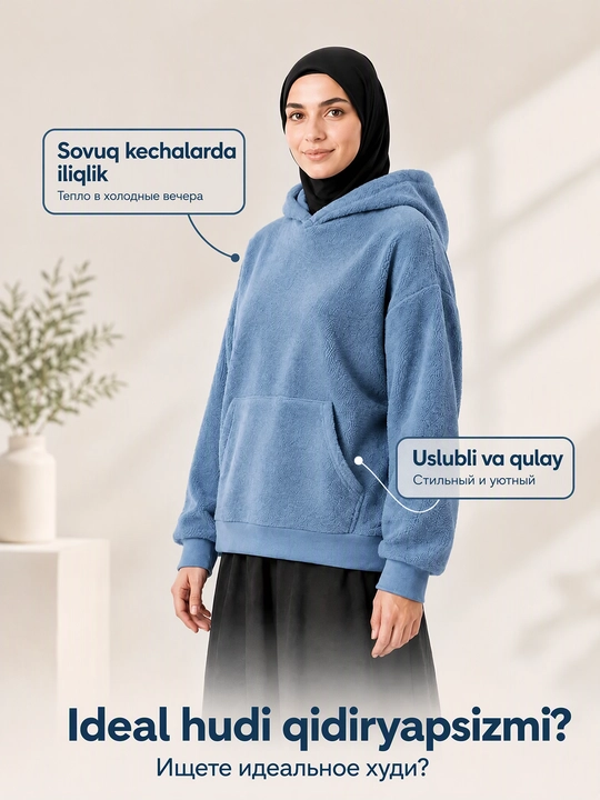 Ayollar flis koftasi xudi, katta o‘lchamli, kapyushonli, issiq, yumshoq, kuz, qish 48-54