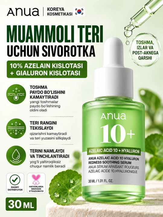 Anua Azelaic Acid 10 + Hyaluron yuz uchun 10% li zardob - 