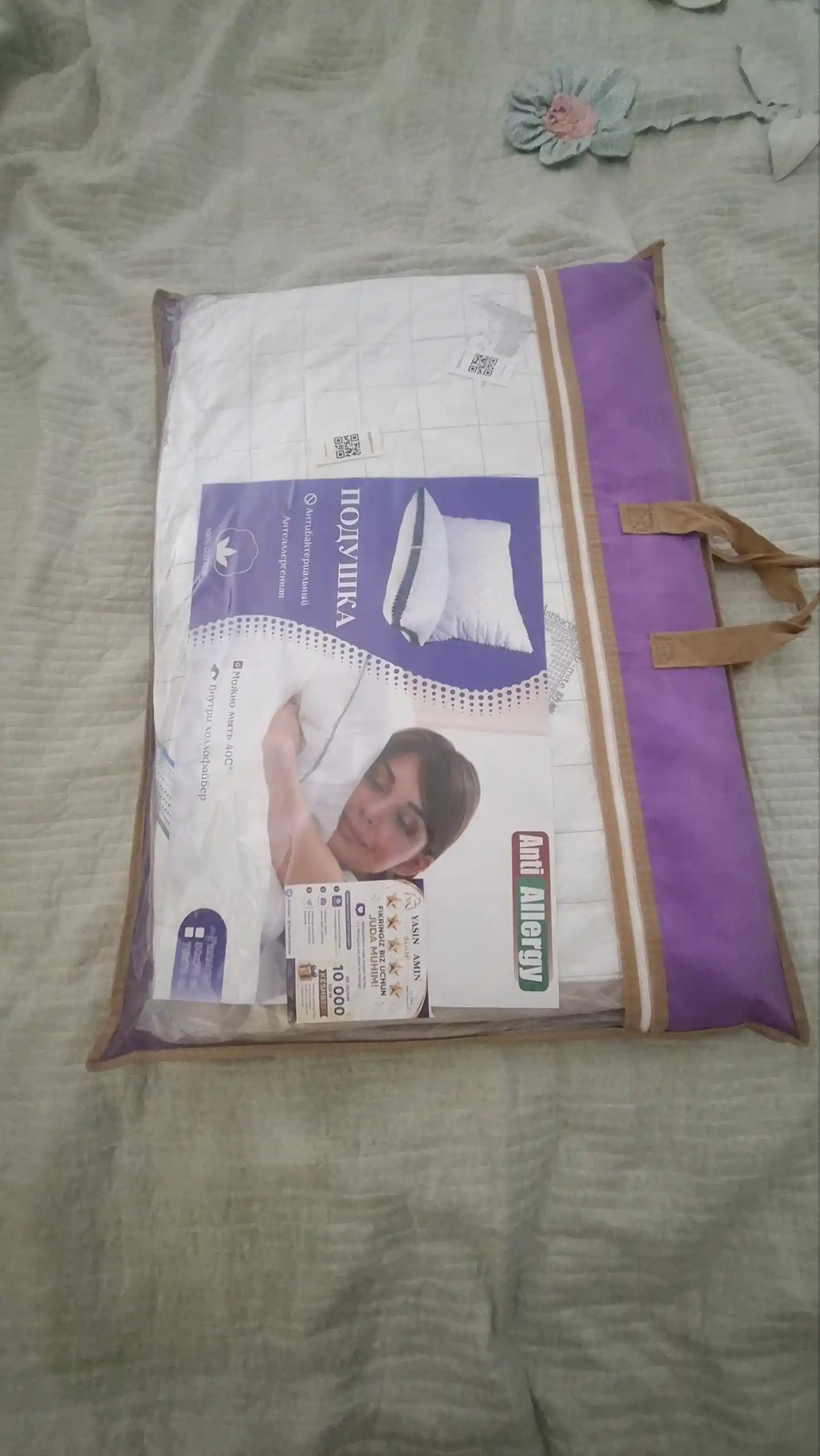Antibakterial yostiq, gipoallergen yostiq, xollofiber, yostiq 50x70 2 dona