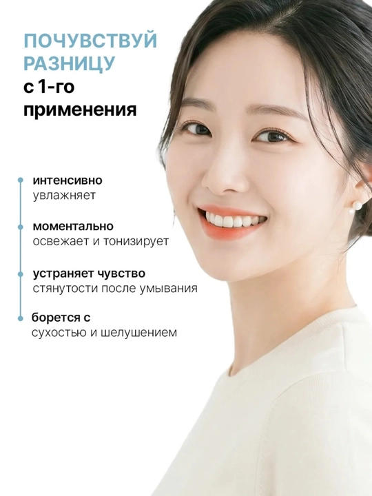 Сыворотка для лица SKIN1004 Madagascar Centella осветляющая, успокаивающая, увлажняющая