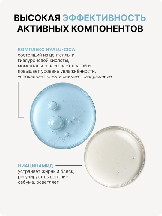 Сыворотка для лица SKIN1004 Madagascar Centella осветляющая, успокаивающая, увлажняющая