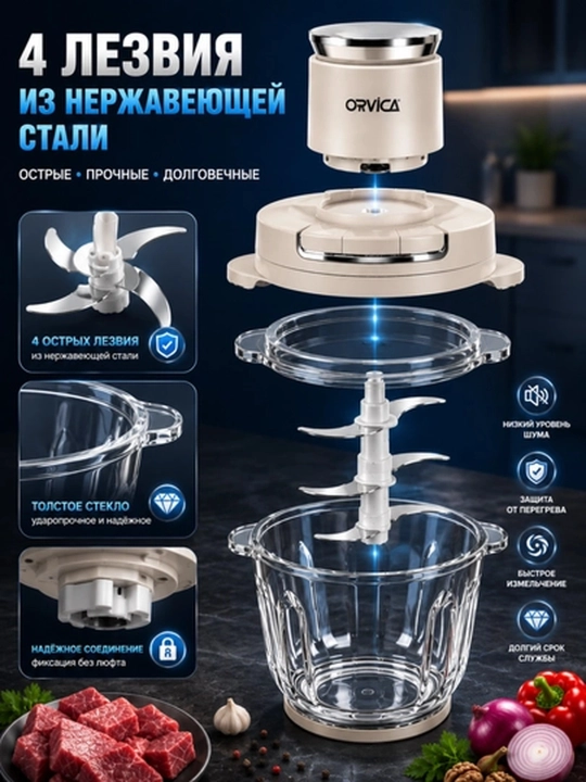 Chopper maydalagich oshxona uchun 3.5L 1800W, elektr go'sht va sabzavot maydalagich