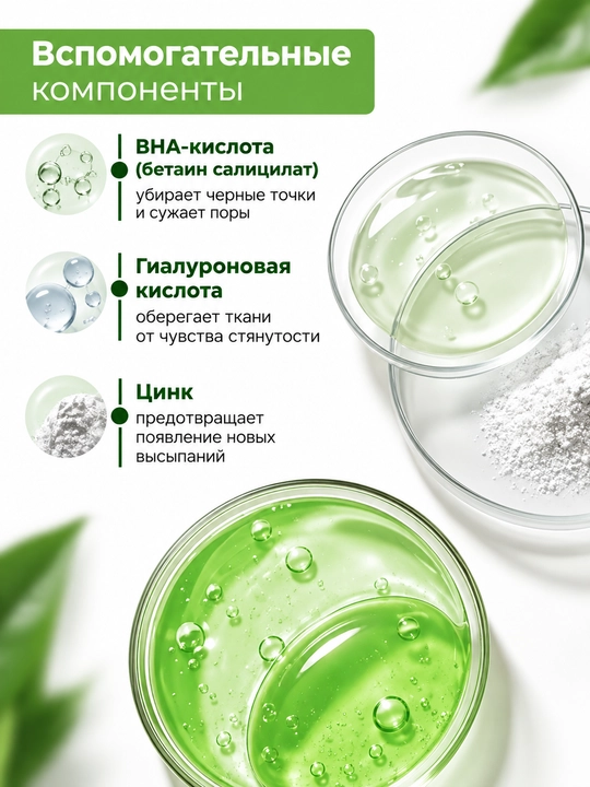 Anua Azelaic Acid 10 + Hyaluron yuz uchun 10% li zardob
