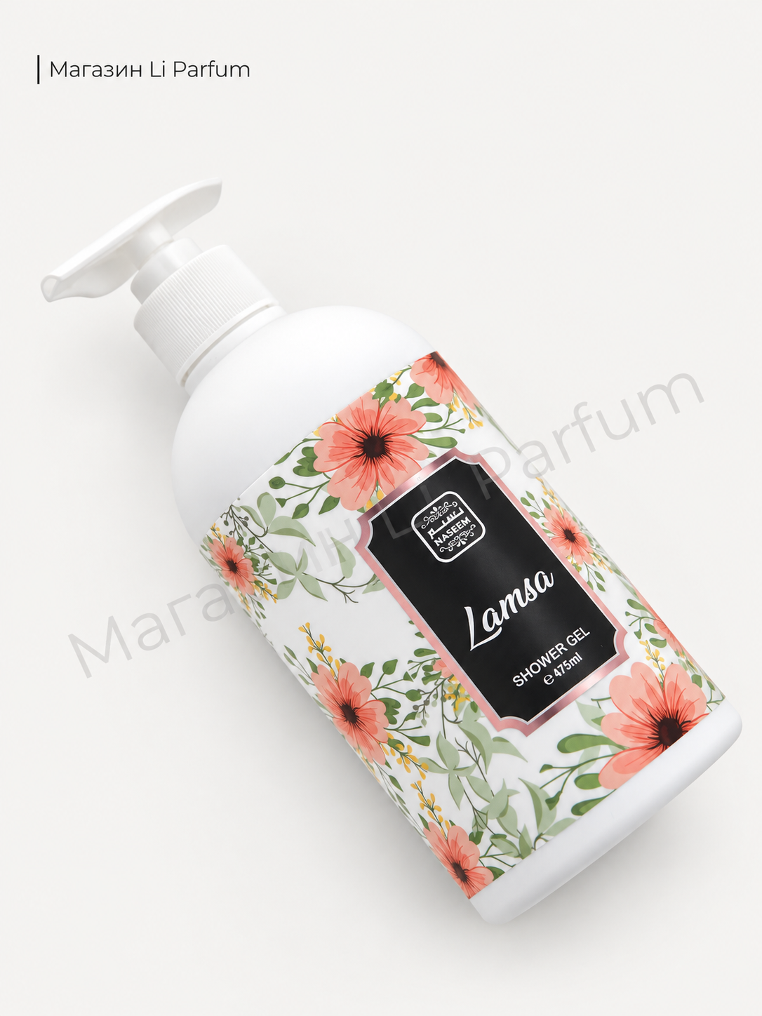Naseem Bushra Lamsa Dush Geli Parfyum Iforli 475 ml - 