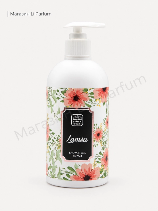 Naseem Bushra Lamsa Dush Geli Parfyum Iforli 475 ml
