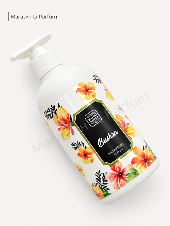 Naseem Bushra Lamsa Dush Geli Parfyum Iforli 475 ml