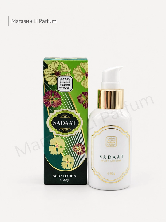 Amani Thalijee Sadaat Lamsa Bushra Tana losyonlari 80 gr