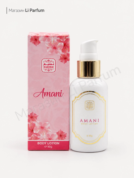 Amani Thalijee Sadaat Lamsa Bushra Tana losyonlari 80 gr