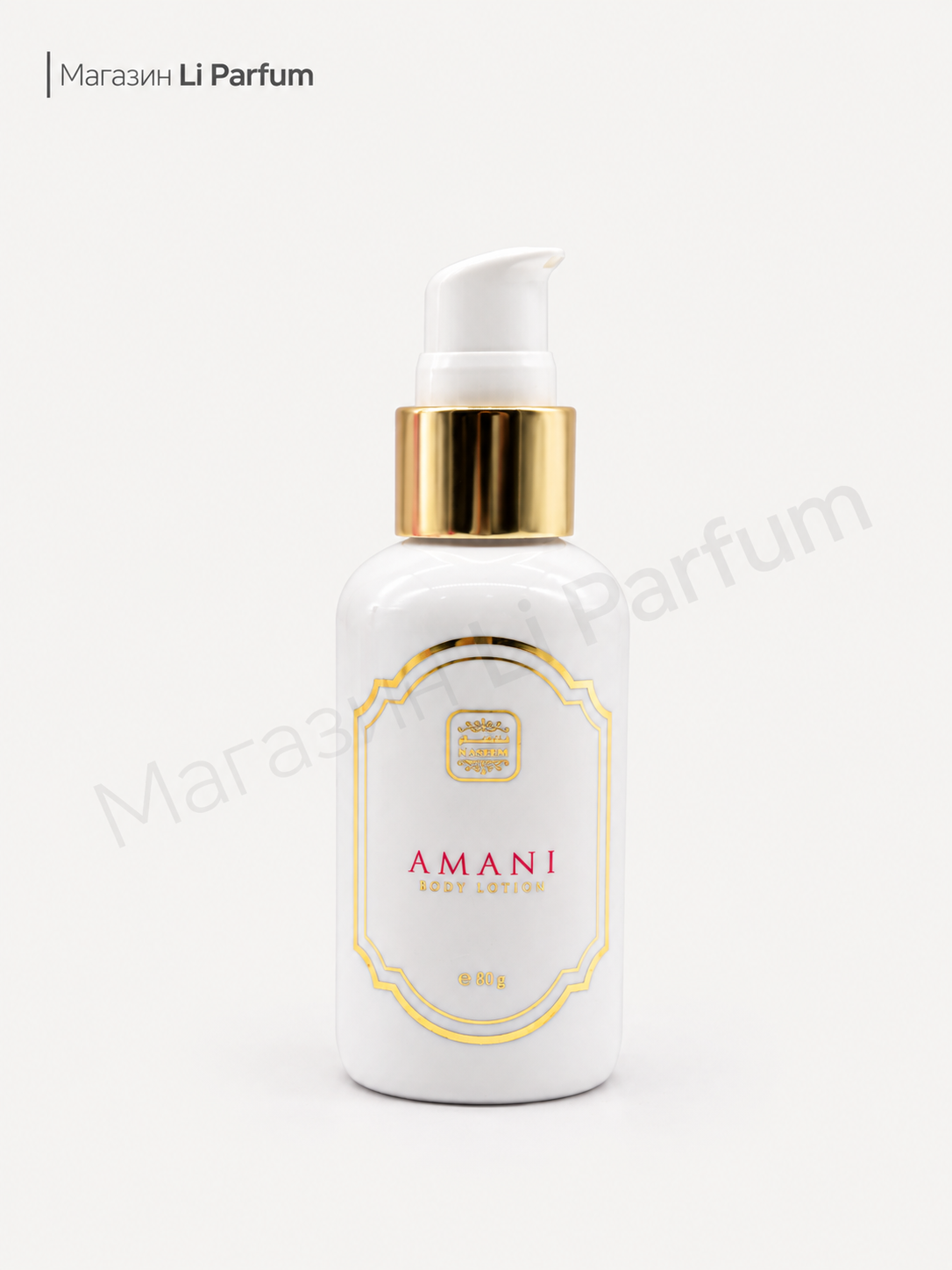 Amani Thalijee Sadaat Lamsa Bushra Tana losyonlari 80 gr - 