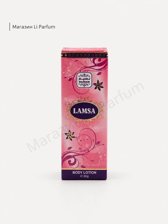 Amani Thalijee Sadaat Lamsa Bushra Tana losyonlari 80 gr