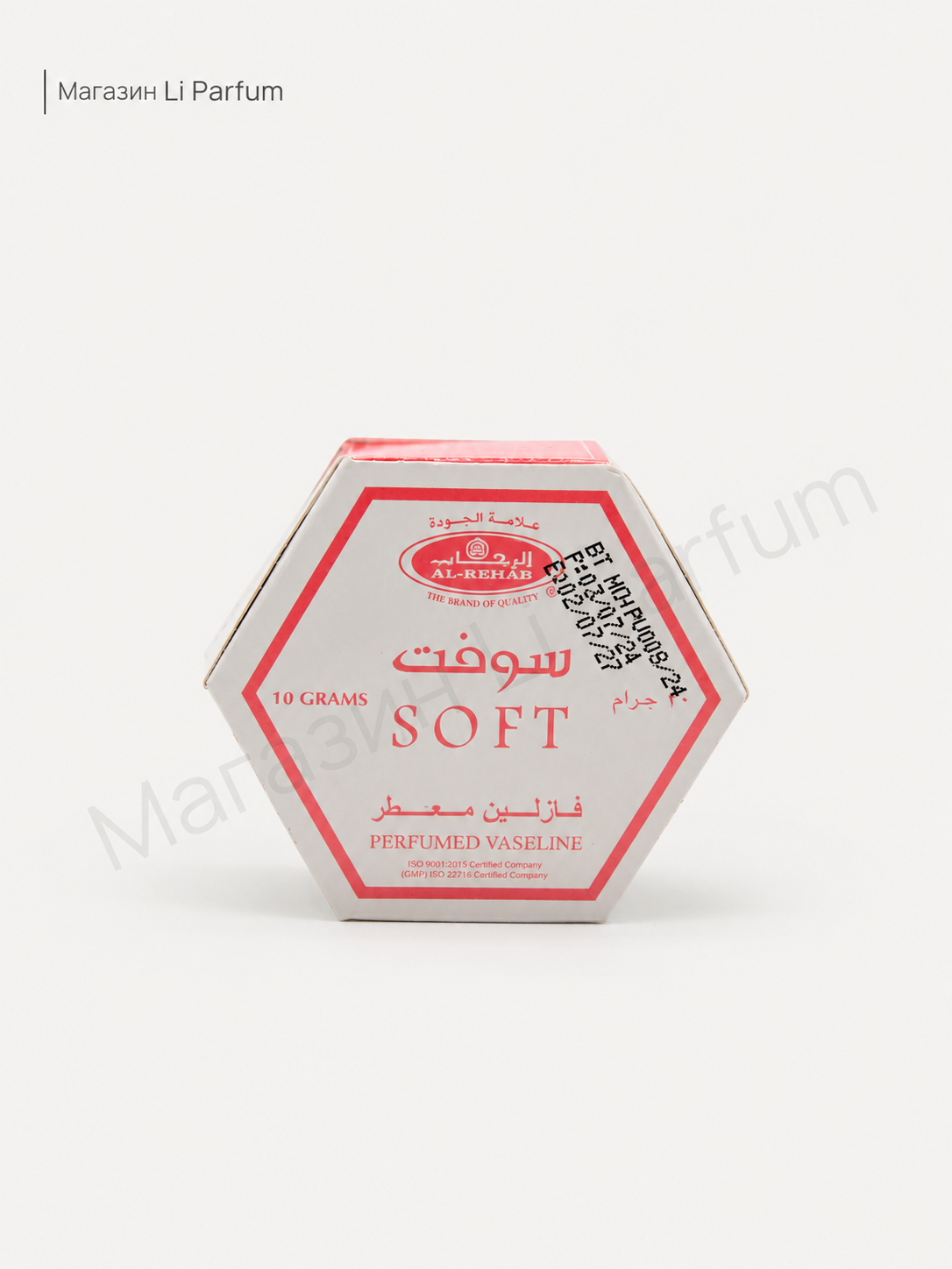 Sabaya va Soft xushbo'y  aromatik vazelin 10g