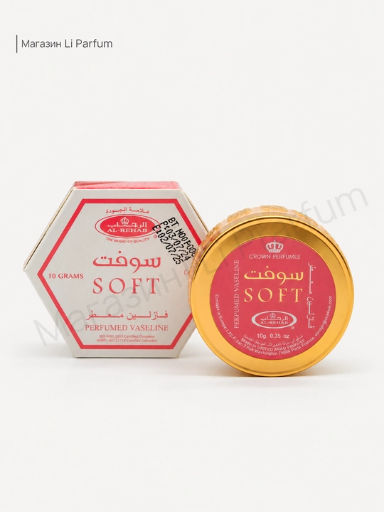 Sabaya va Soft xushbo'y  aromatik vazelin 10g - 