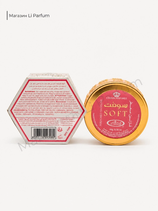 Sabaya va Soft xushbo'y  aromatik vazelin 10g