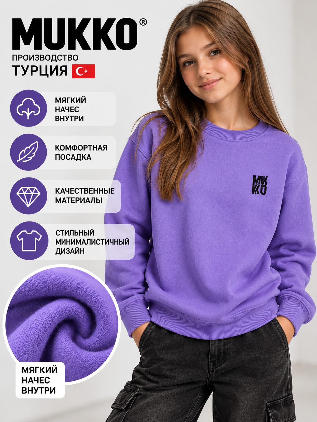 Лавандовый