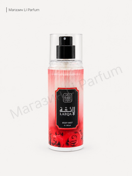 Naseem Bushra Amani Lamsa Body Mist Mevali-Gulli hidga ega barcha teri turlari uchun - 