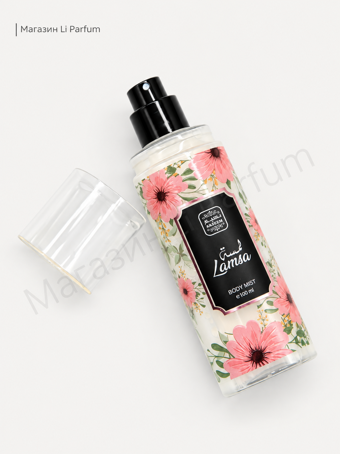 Naseem Bushra Amani Lamsa Body Mist Mevali-Gulli hidga ega barcha teri turlari uchun