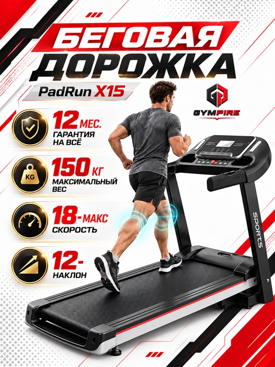 Беговая дорожка для дома и офиса, кардиотренажер для мужчин и женщин - 