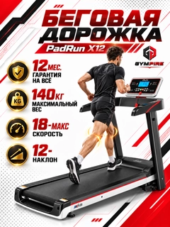 Черное стекло
