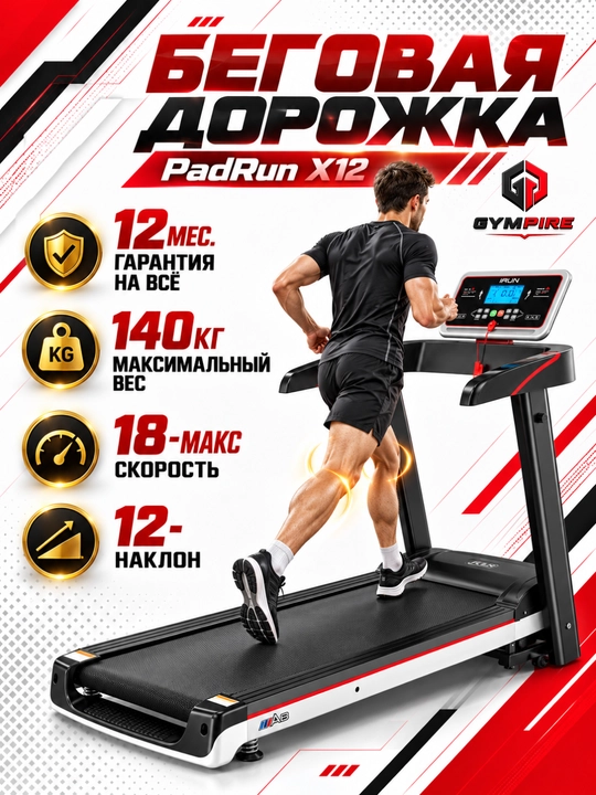Беговая дорожка для дома и офиса, кардиотренажер для мужчин и женщин - 