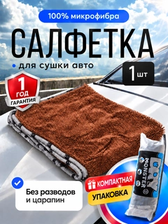 Коричневый