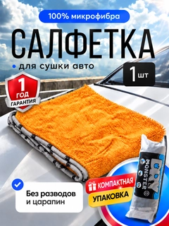 Светло-оранжевый