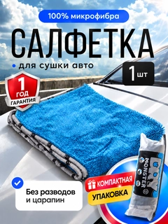 Светло-синий