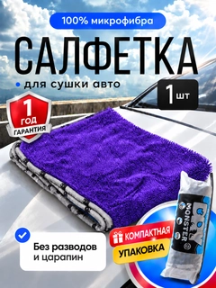 Пурпурный