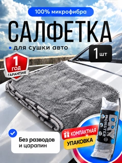 Серебряный